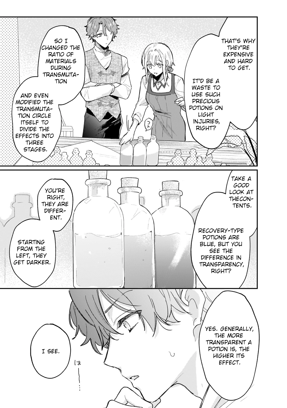 Former Court Alchemist’s Relaxed Frontier Life. Chapter 6 Page 19
